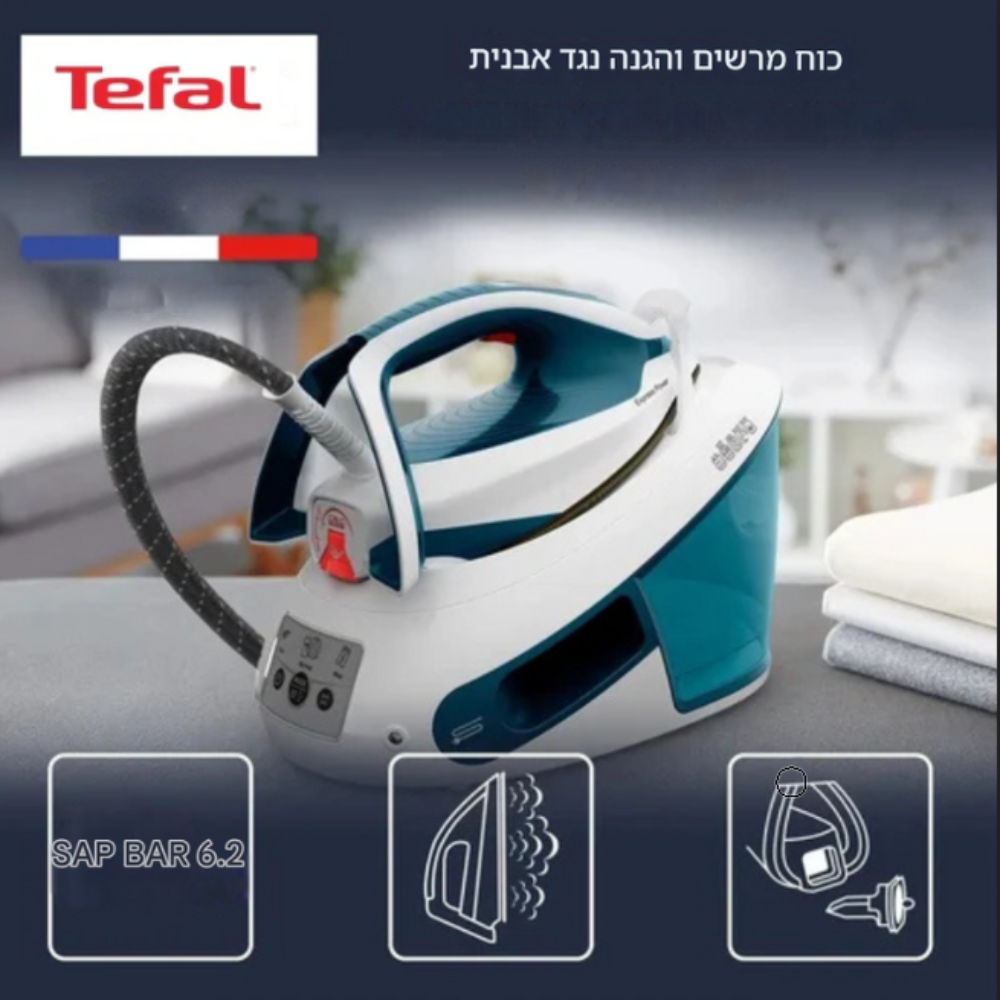 מגהץ קיטור Tefal SV8110E0