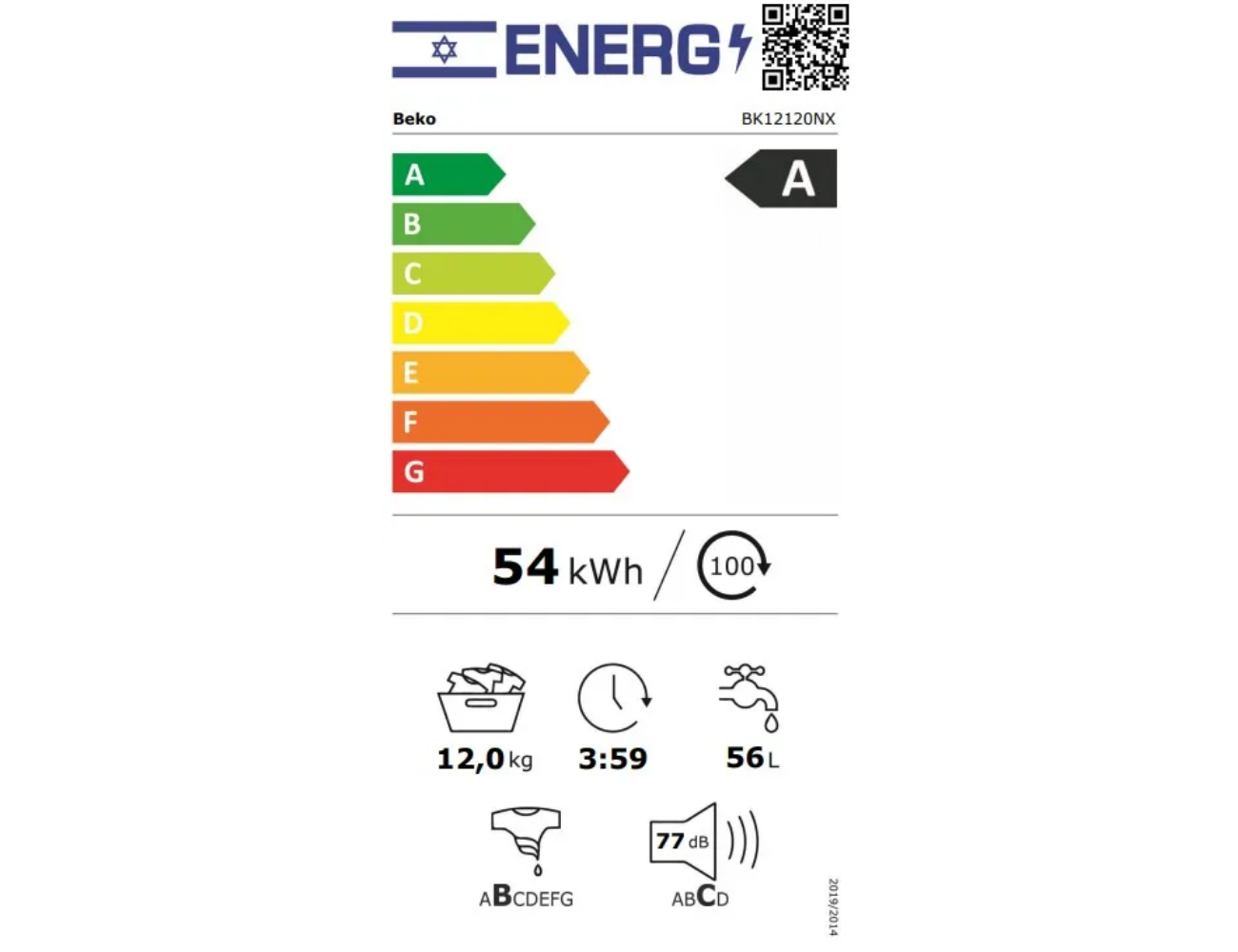 מכונת כביסה Beko BK12120NX מכונת כביסה Beko BK12120NX