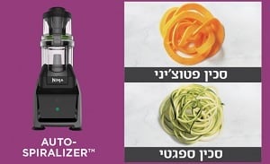 בלנדר Ninja CT683 בלנדר Ninja CT683
