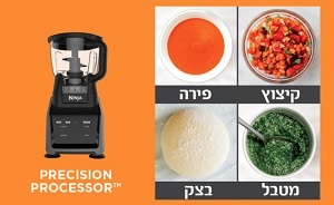 בלנדר Ninja CT683 בלנדר Ninja CT683
