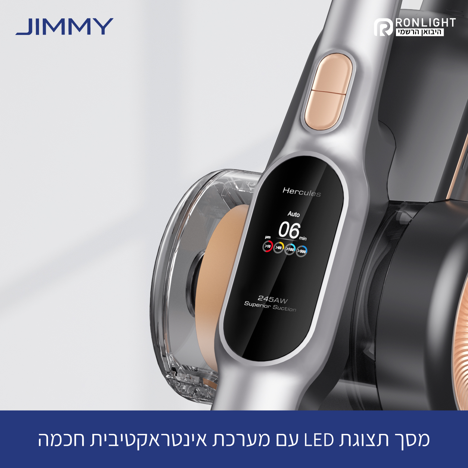 שואב אבק אלחוטי Jimmy H10 Pro