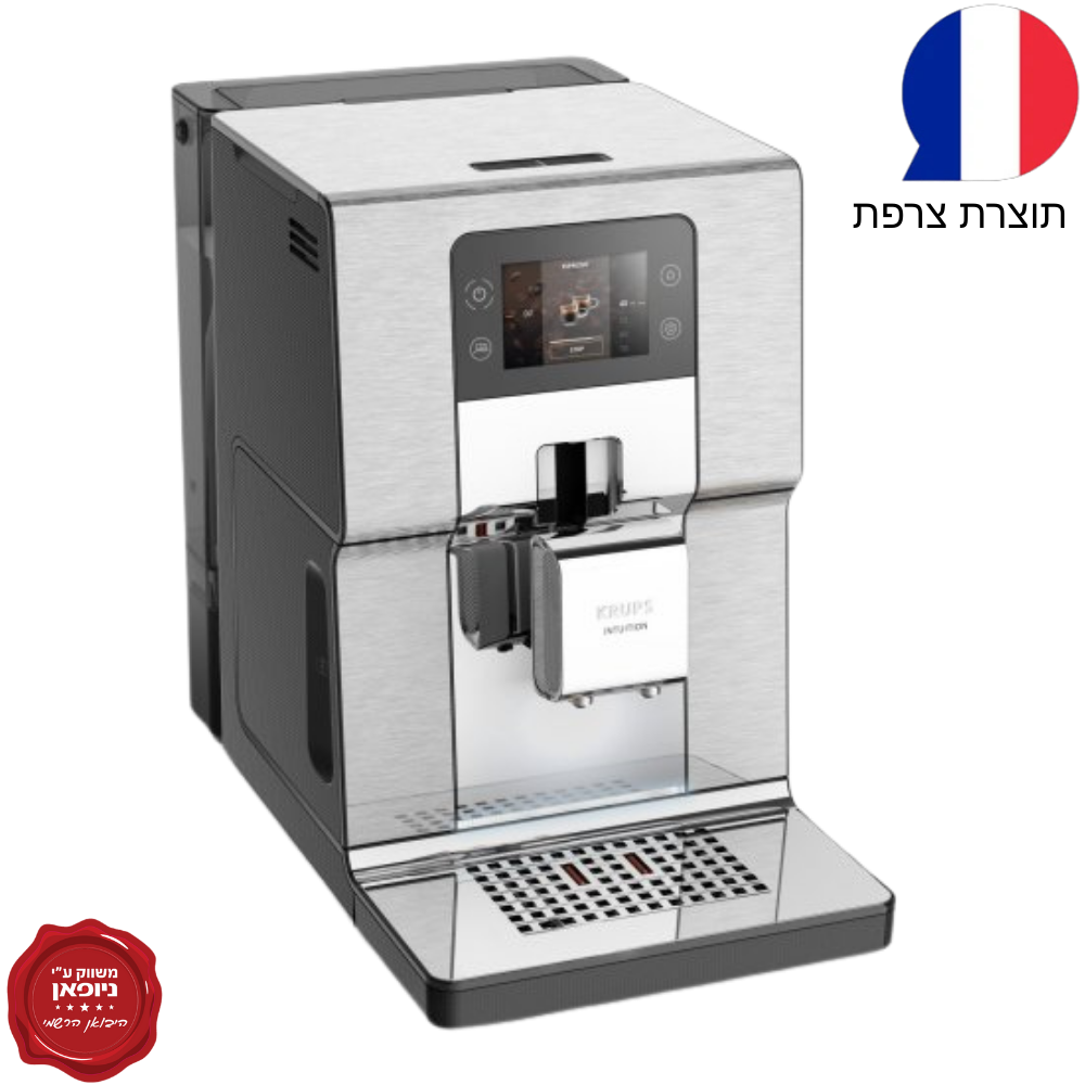 מכונת קפה אוטומטית Krups EA877D10 Intuition Experience+