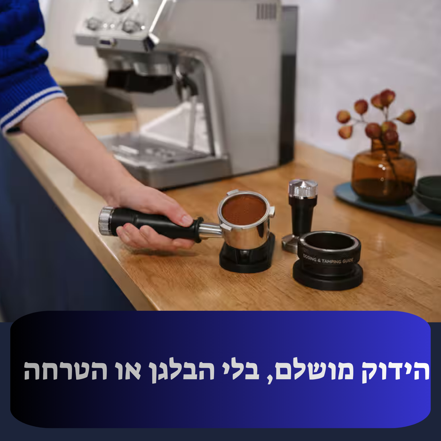 מכונת קפה DeLonghi La Specialista Arte Evo EC9255.M