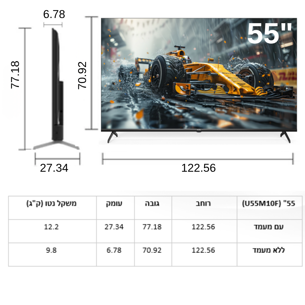 טלוויזיה חכמה CHiQ U55M10F 55 אינץ’ 4K