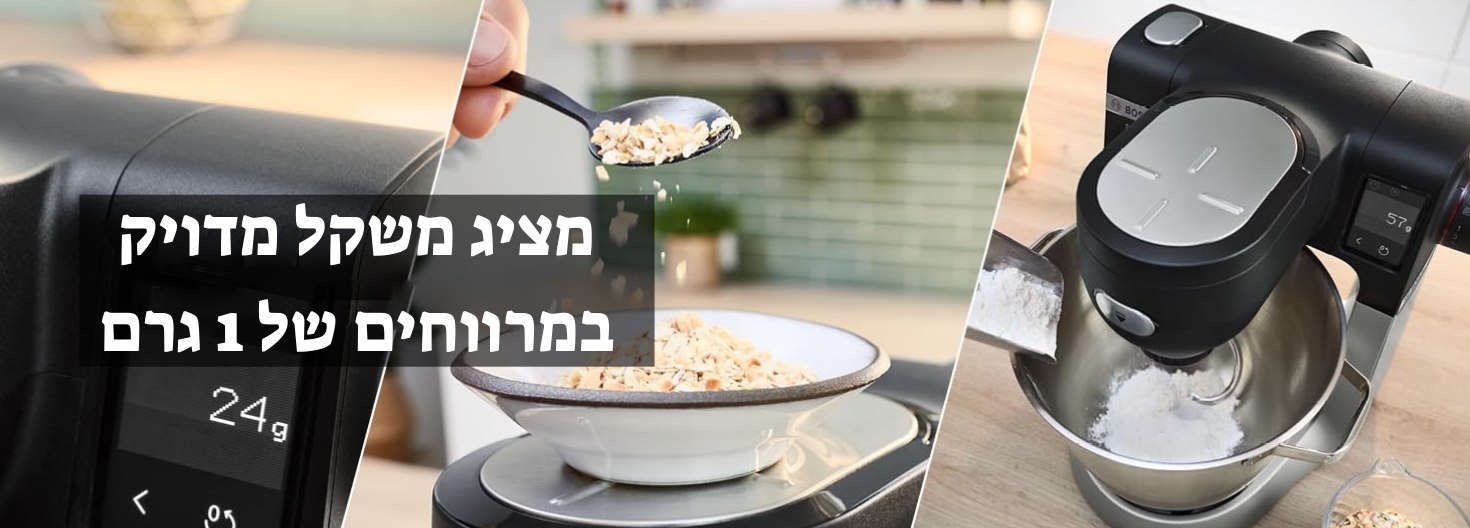 מיקסר Bosch MUMS6ZS00