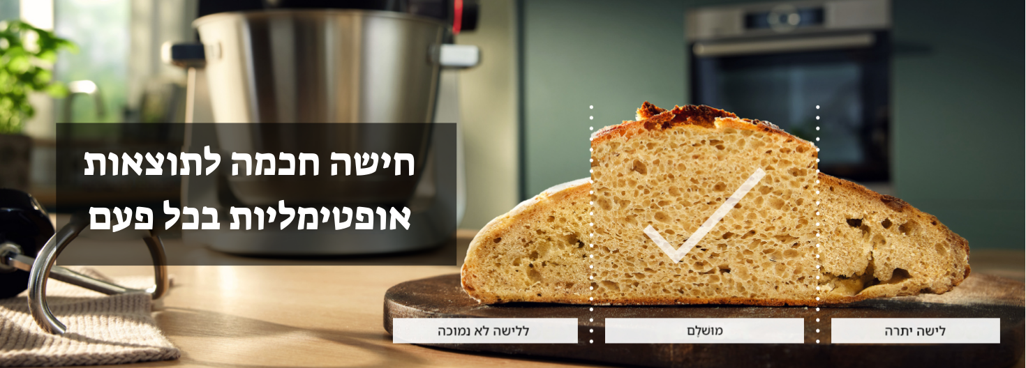 מיקסר Bosch MUMS6ZS00