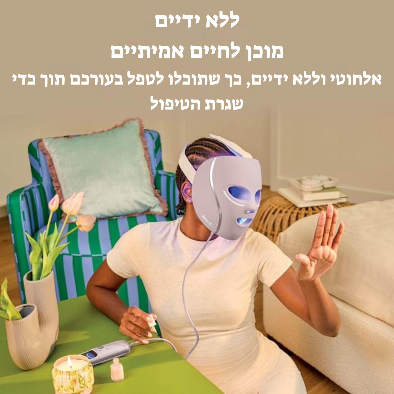 מסכת LED לפנים Shark CryoGlow FW312EU מסכת LED לפנים Shark CryoGlow FW312EU