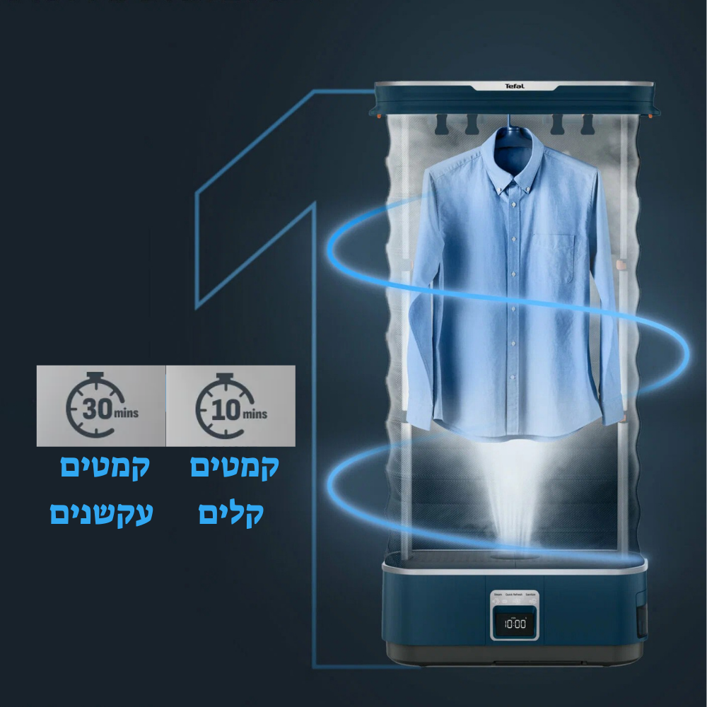 מגהץ אנכי אוטומטי Tefal YT2020E0 מגהץ אנכי אוטומטי Tefal YT2020E0