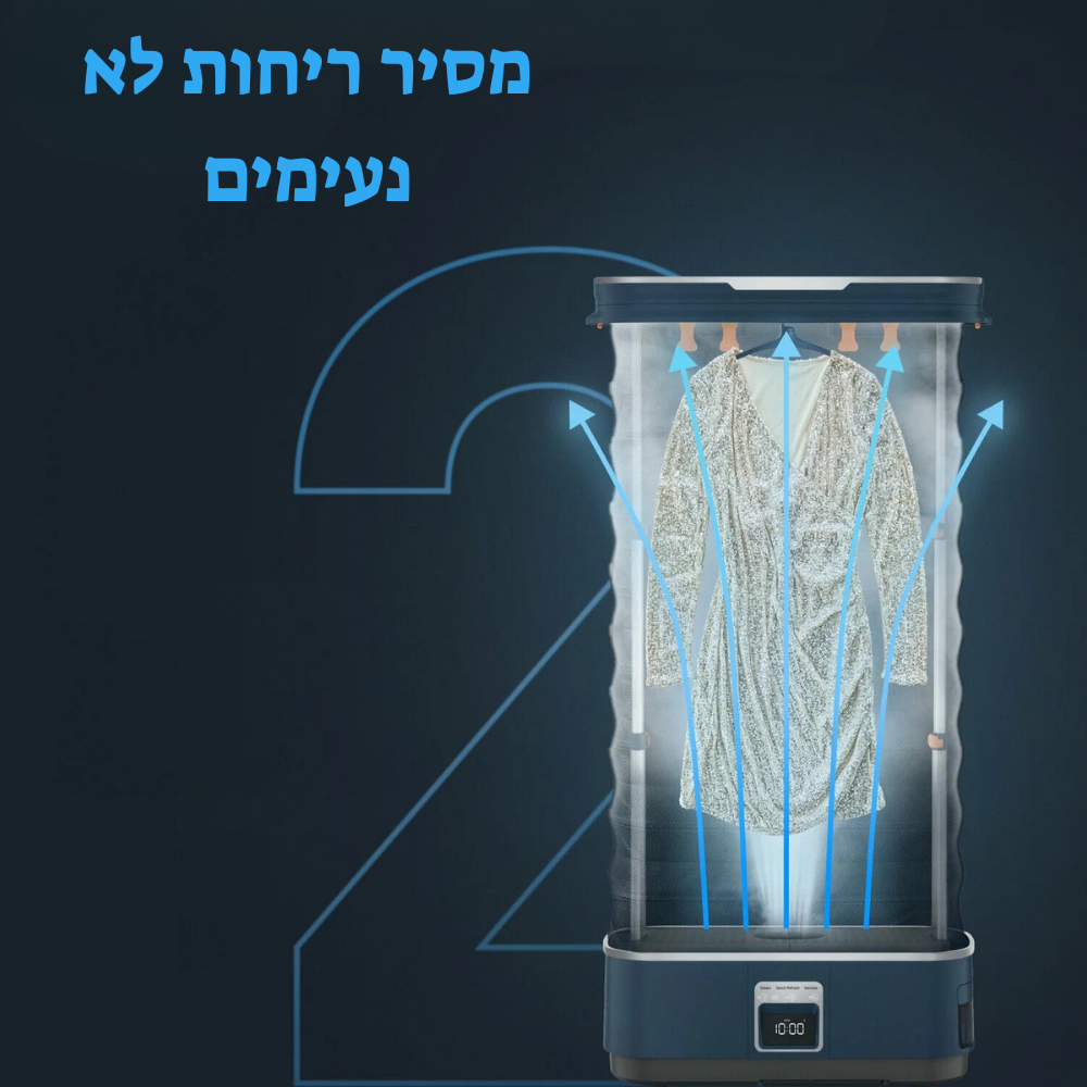 מגהץ אנכי אוטומטי Tefal YT2020E0 מגהץ אנכי אוטומטי Tefal YT2020E0