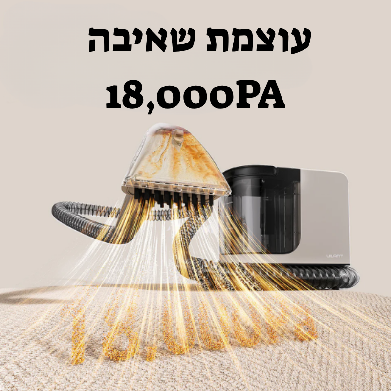 מנקה כתמים UWANT Y200 Steam