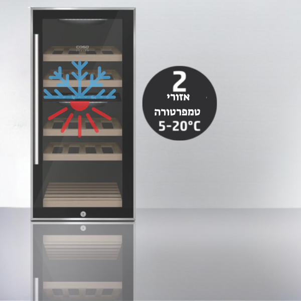 מקרר יין CASO WineComfort 24 מקרר יין CASO WineComfort 24