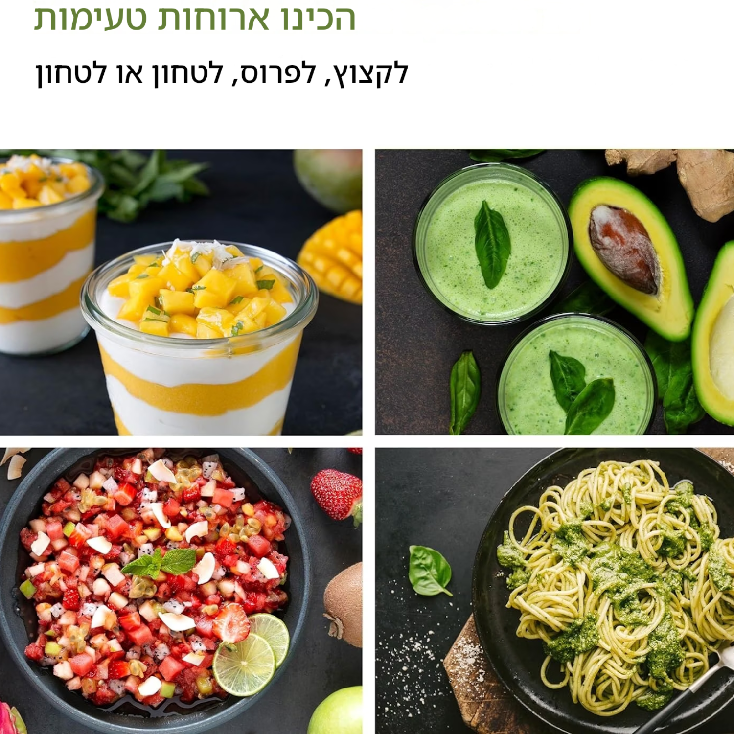 בלנדר מוט Braun MultiQuick 9 MQ9195XLI בלנדר מוט Braun MultiQuick 9 MQ9195XLI