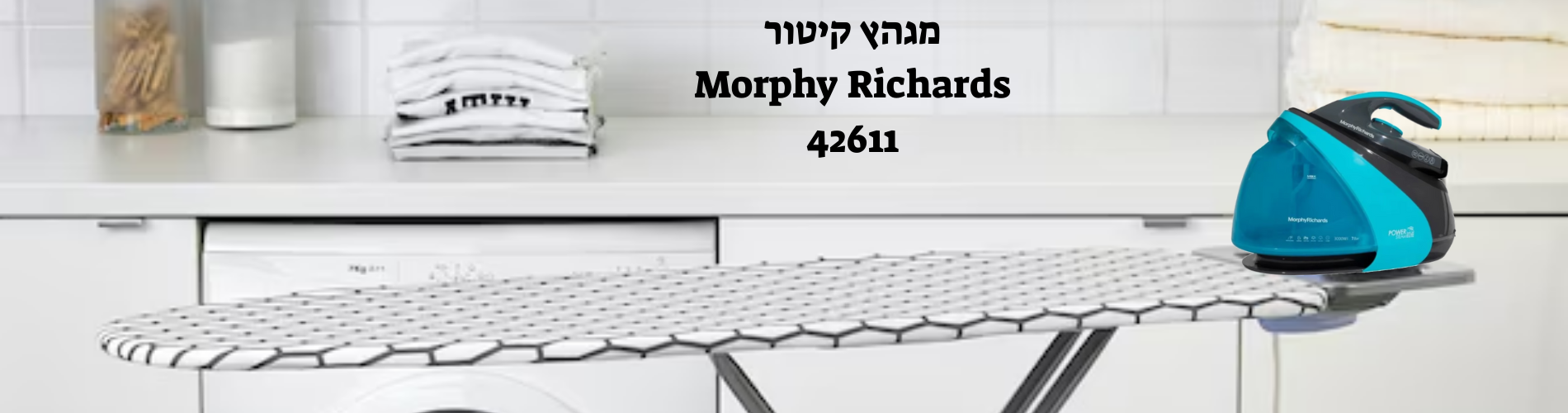 מגהץ קיטור Morphy Richards 42611