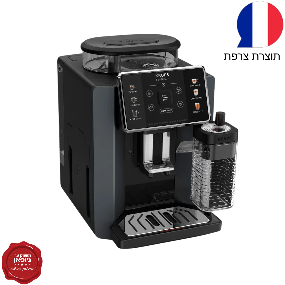מכונת קפה אוטומטית Krups Sensation Milk EA912B10
