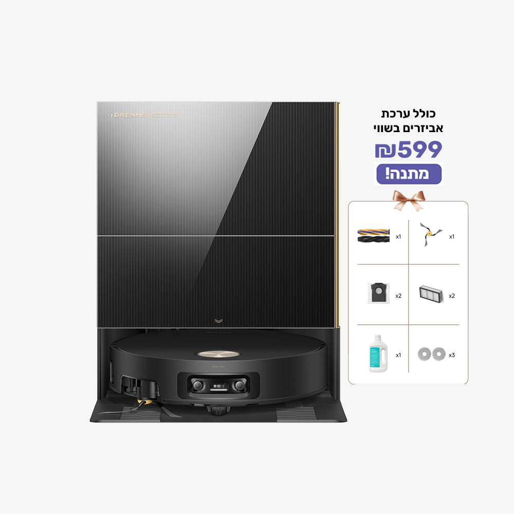 שואב רובוטי דרימי Dreame X60 Pro Ultra שואב רובוטי דרימי Dreame X60 Pro Ultra