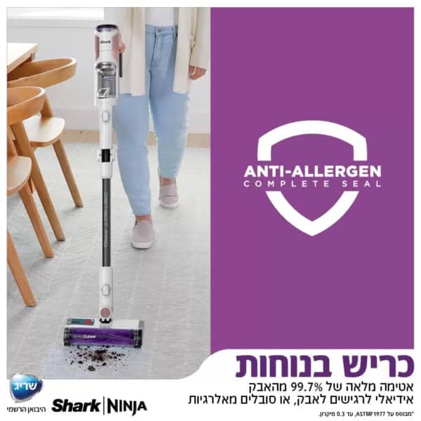 שואב אבק אלחוטי Shark Detect Pro IW1613 שואב אבק אלחוטי Shark Detect Pro IW1613