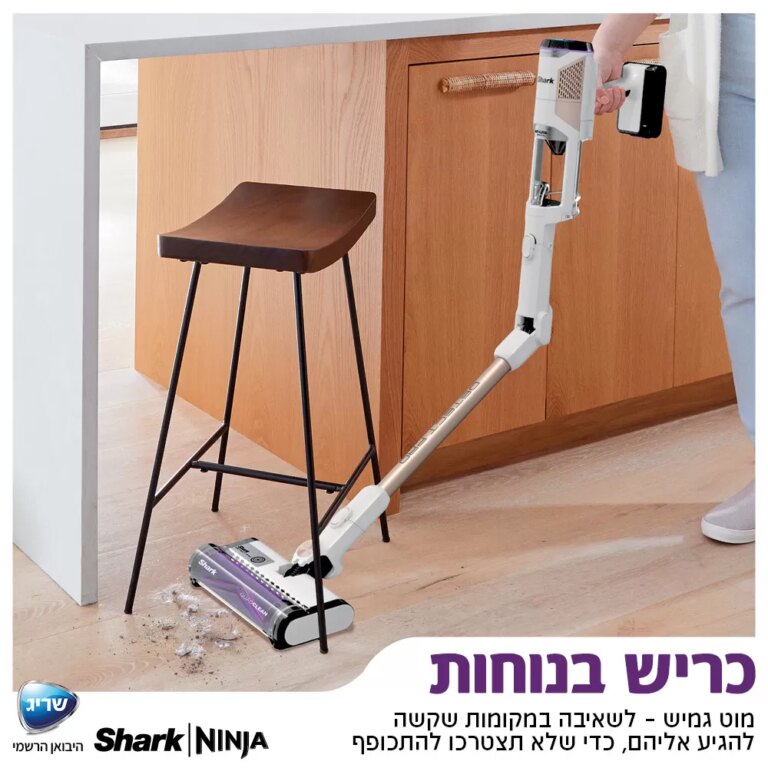 שואב אבק אלחוטי Shark Detect Pro IW1613 שואב אבק אלחוטי Shark Detect Pro IW1613