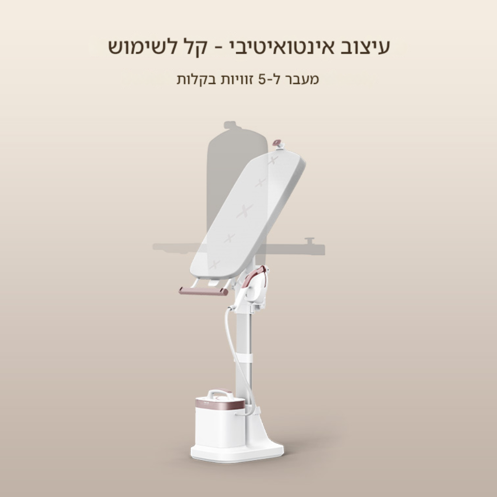 מגהץ קיטור אנכי Tefal All-In-One QT1811G1 מגהץ קיטור אנכי Tefal All-In-One QT1811G1