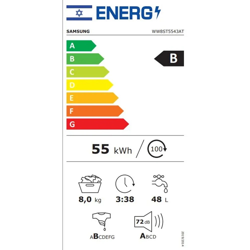 מכונת כביסה Samsung WW8ST5543AT מכונת כביסה Samsung WW8ST5543AT