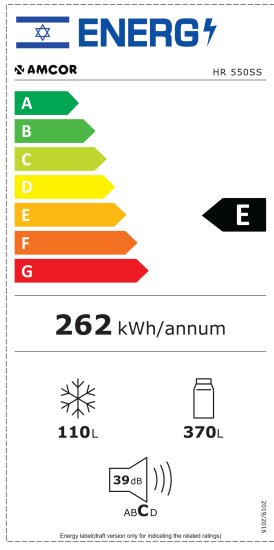 מקרר Amcor HR550SS 480 ליטר