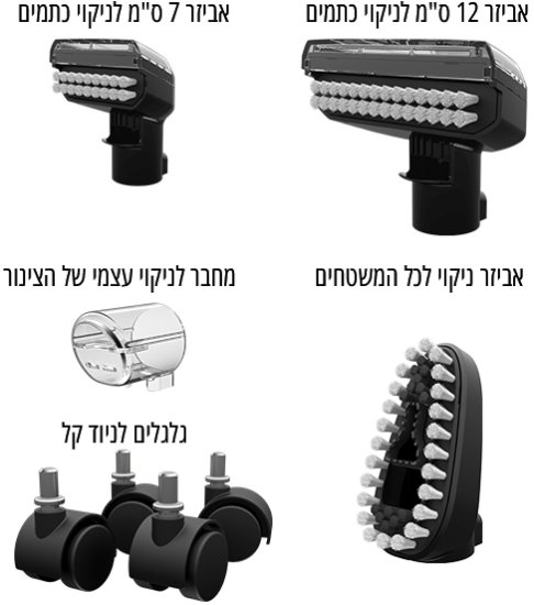 מכונת ניקוי Bissell SpotClean HydroSteam Pro מכונת ניקוי Bissell SpotClean HydroSteam Pro