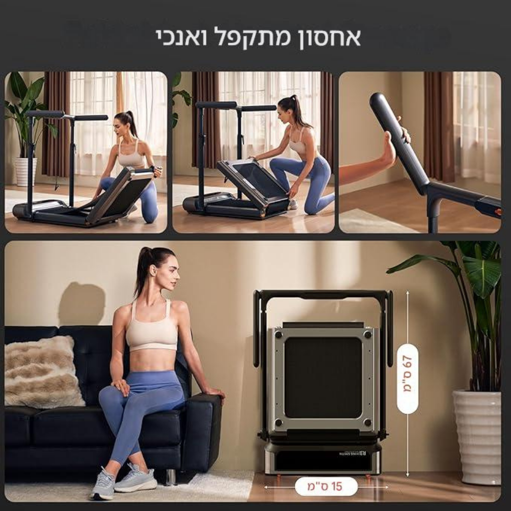 הליכון מתקפל KingSmith WalkingPad R3 Hybrid+‎