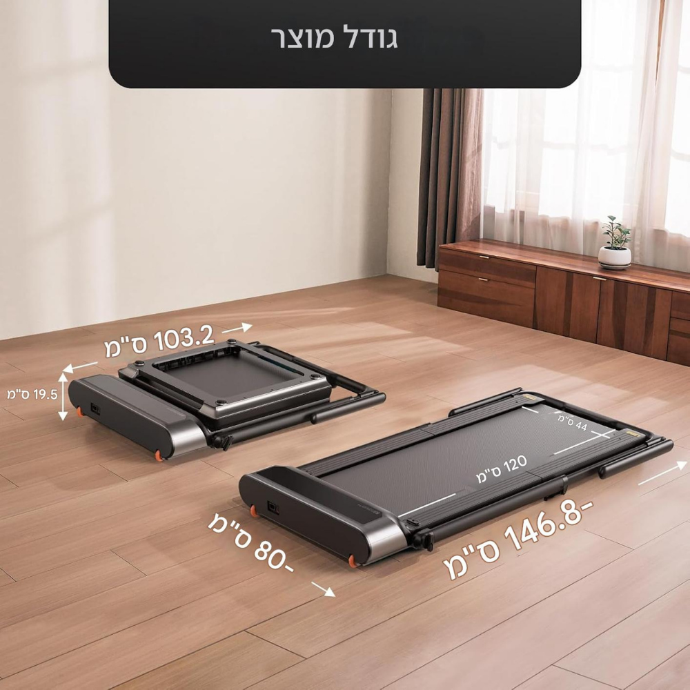 הליכון מתקפל KingSmith WalkingPad R3 Hybrid+‎