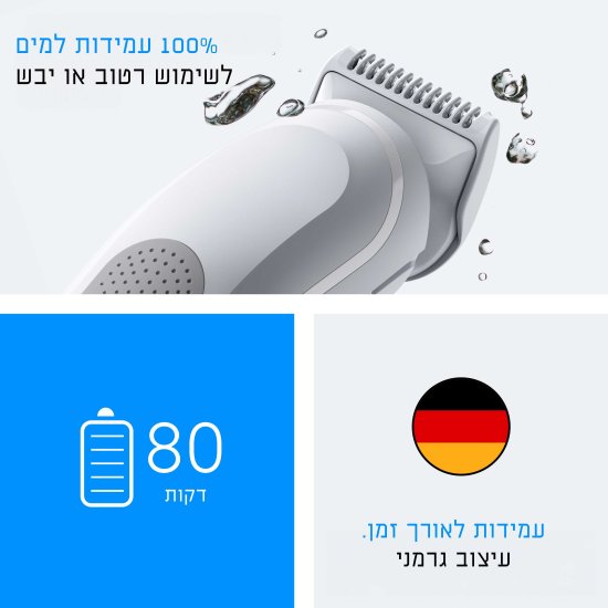 Braun Body Groomer Series 3 BG3530 Braun Body Groomer Series 3 BG3530