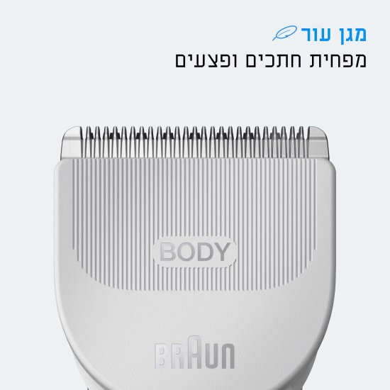 Braun Body Groomer Series 3 BG3530 Braun Body Groomer Series 3 BG3530