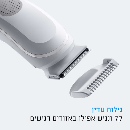Braun Body Groomer Series 3 BG3530 Braun Body Groomer Series 3 BG3530