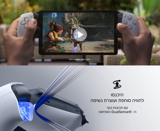 מסך נייד PlayStation Portal לקונסולת Sony PlayStation 5 מסך נייד PlayStation Portal לקונסולת Sony PlayStation 5