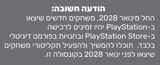 Sony PlayStation 5 Slim Sony PlayStation 5 Slim